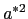 $a^{*2}$