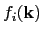 $f_i(\sv)$